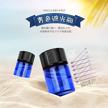 Amazon.co.jp: Teenitor 精油小分け 遮光瓶 2ml 36本セット 遮光